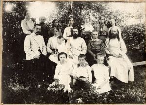 1918 г.